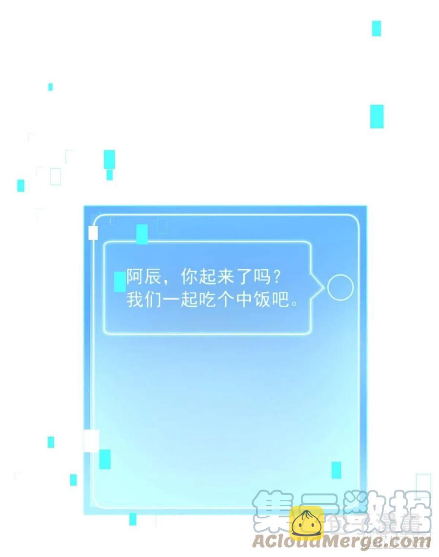 第30话 阿诚的短信45