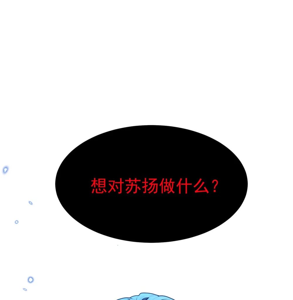 第68话 伤害3