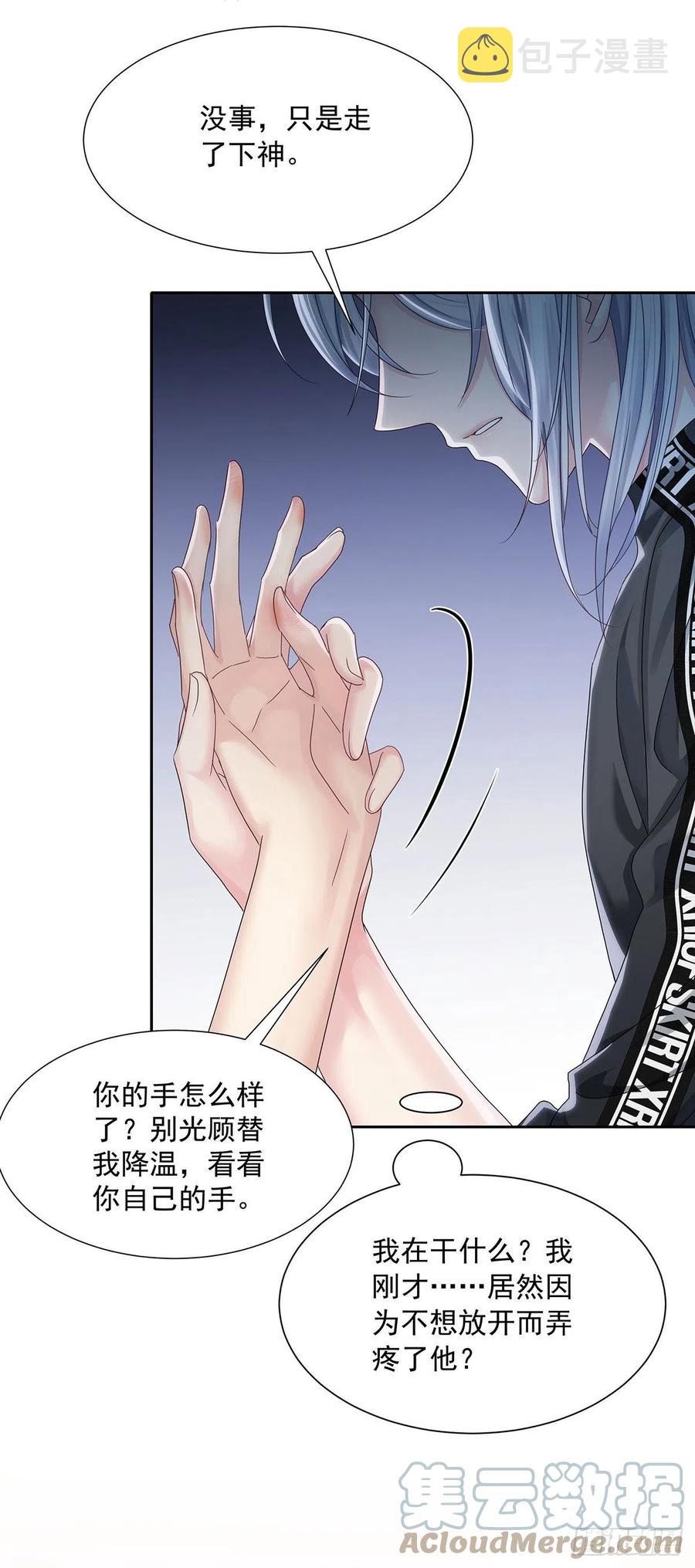 第36话 你是我的亲人6
