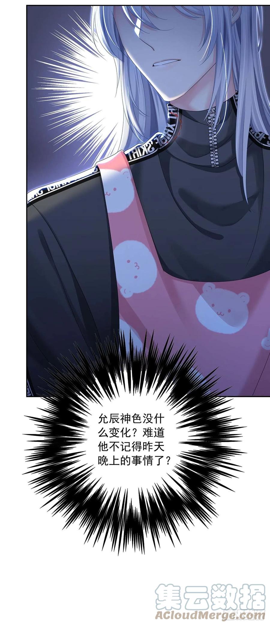 第30话 阿诚的短信39