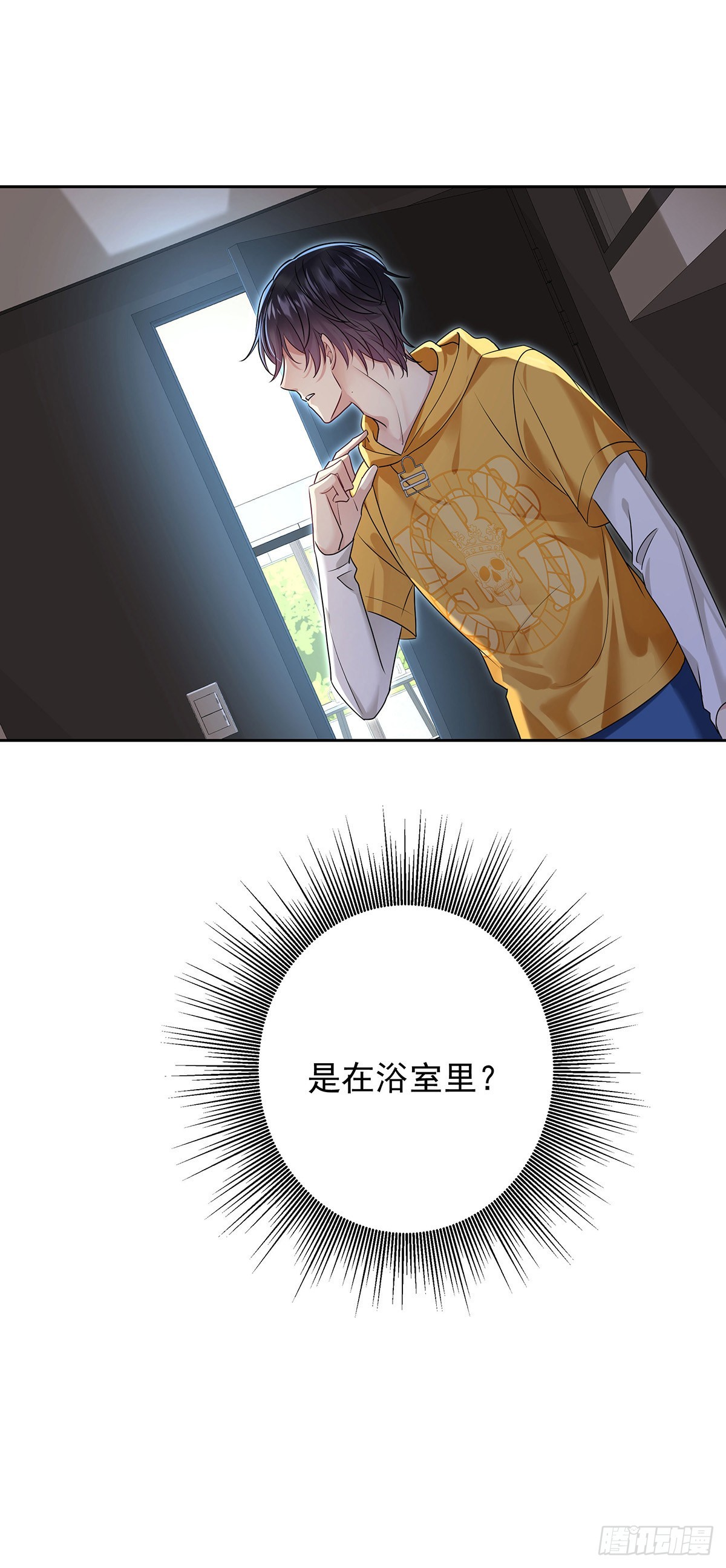 第59话 想要得到更多7