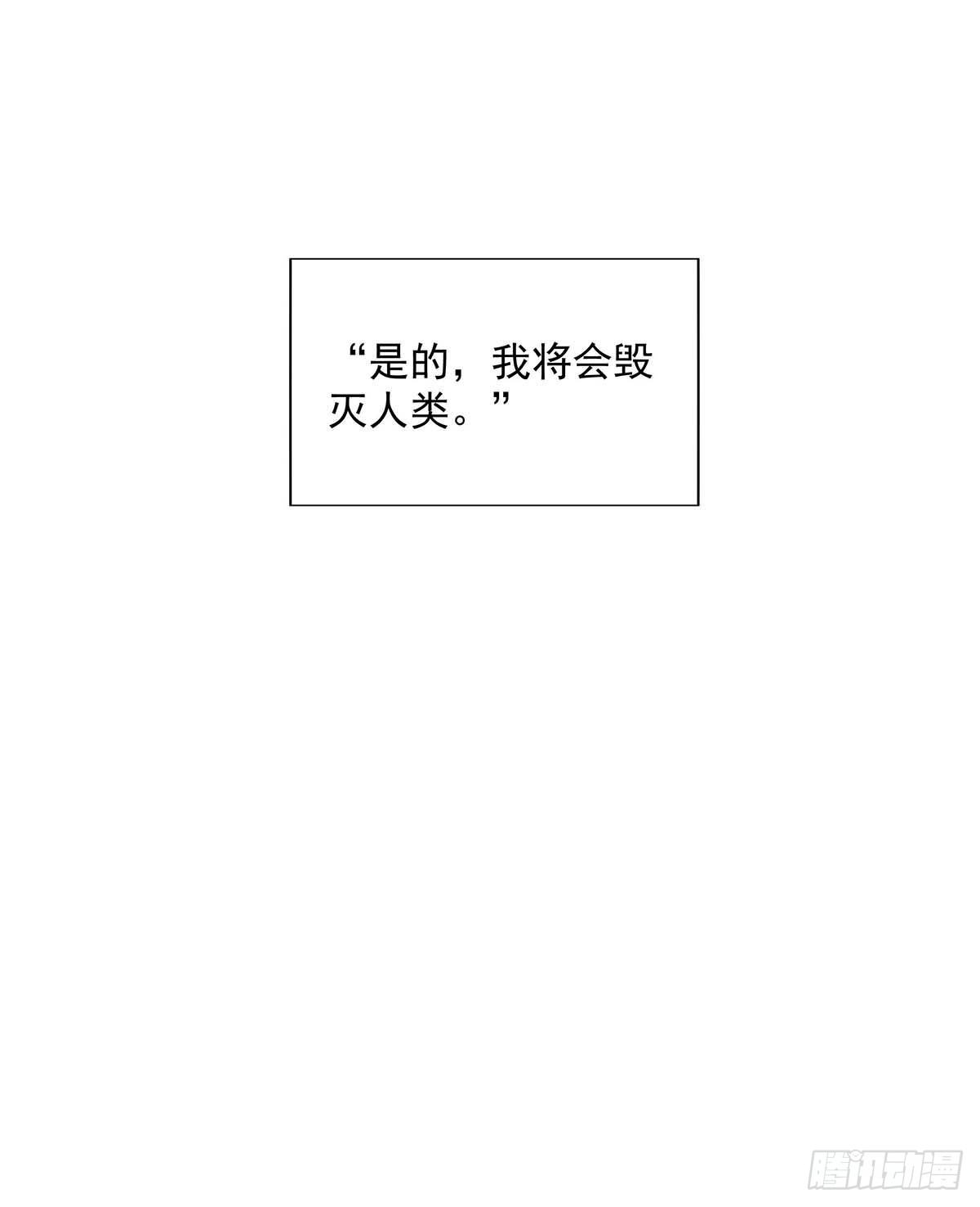 第1话 让他长得像初恋0