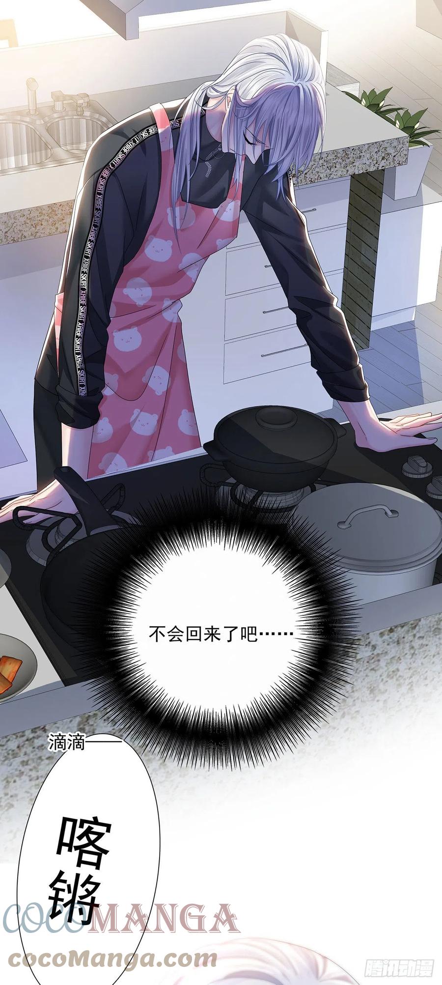 第33话 他还回来吗？42