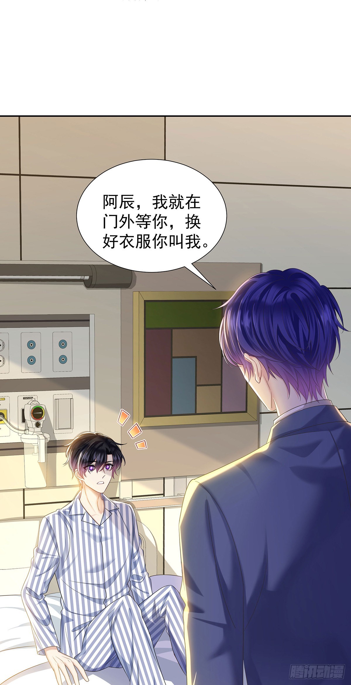 第56话 怀疑6