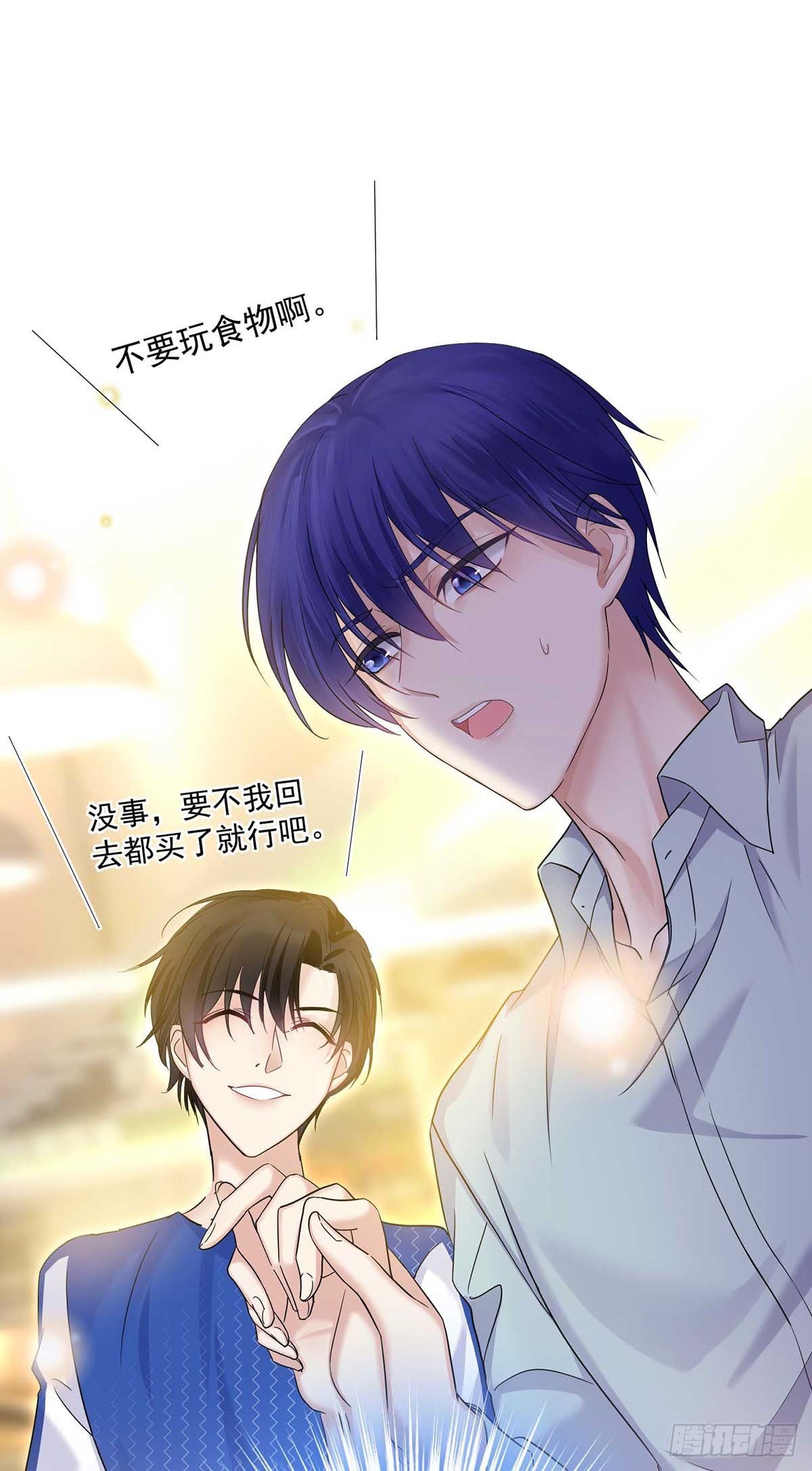 第14话 你看的是谁？34