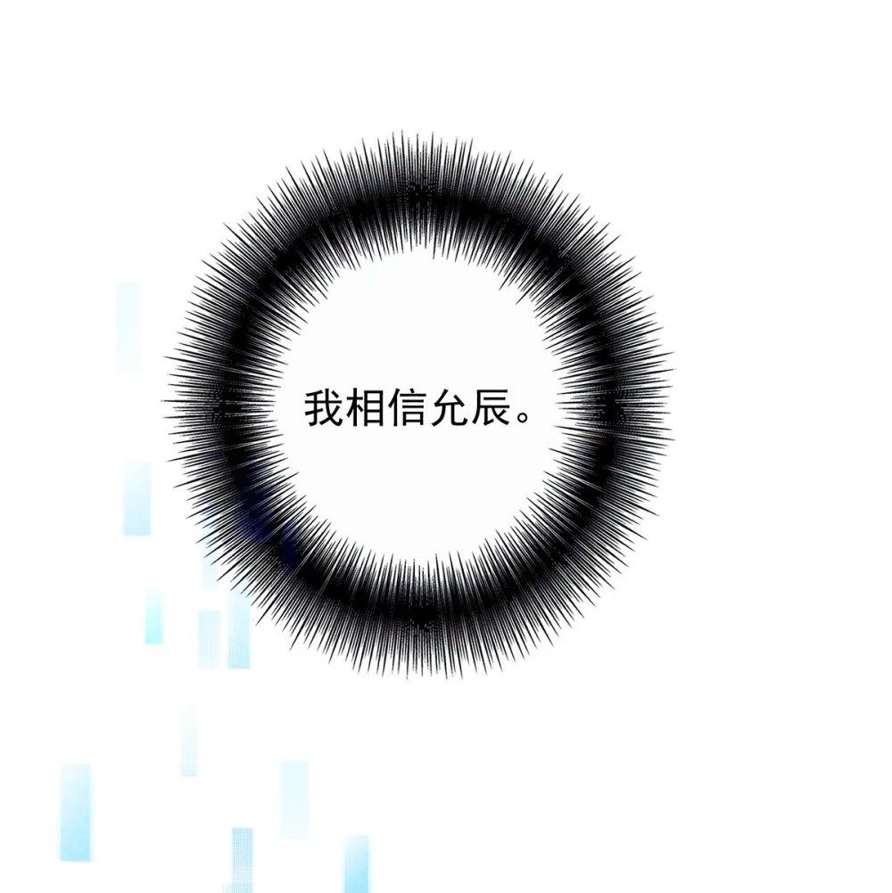 第66话 警告26