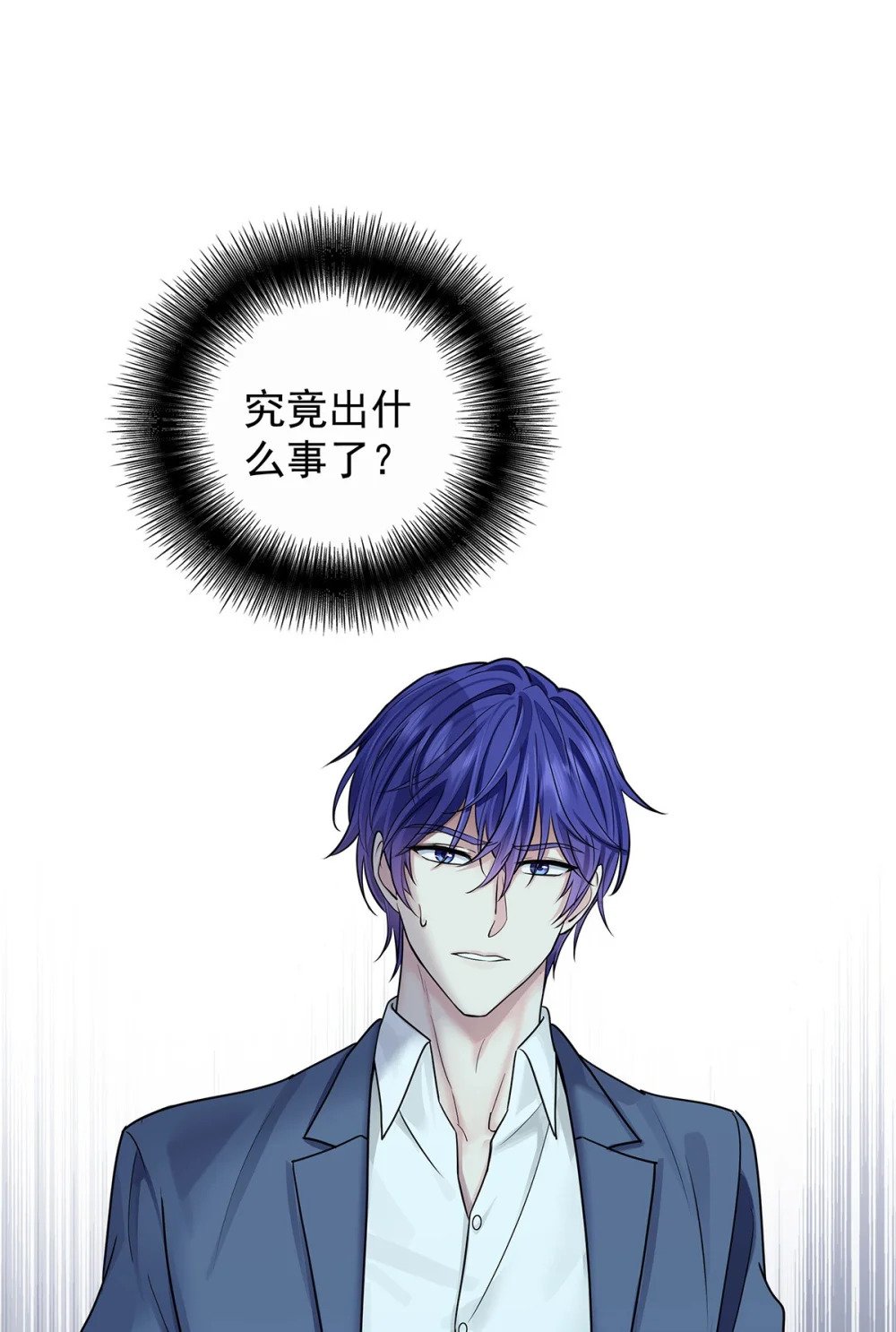第67话 我是AI？14