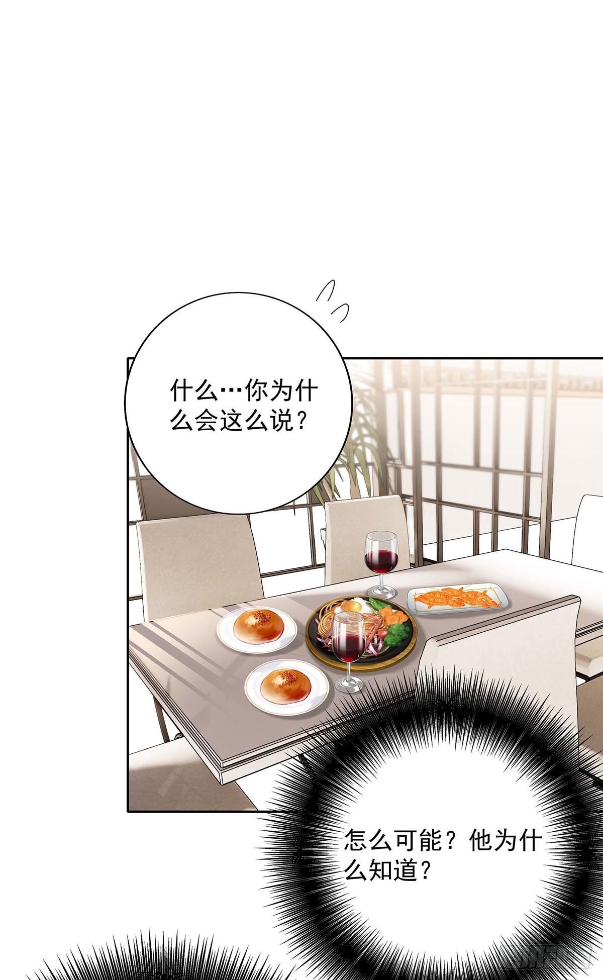 第18话 亲脸颊5