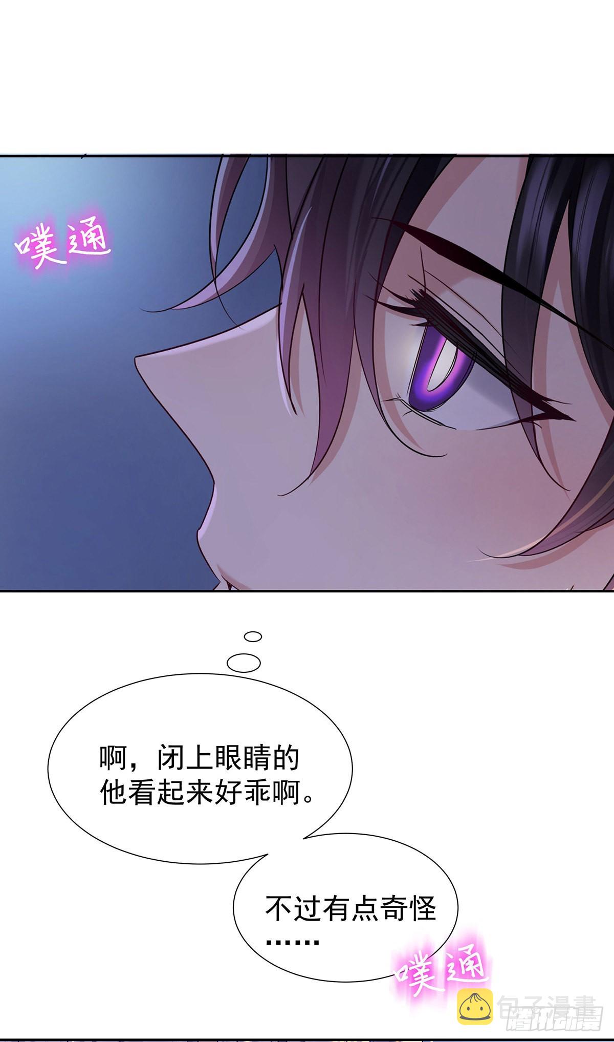 第51话 到床上来8