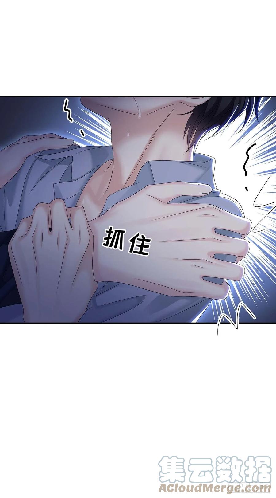 第28话 陪在你身边的人10
