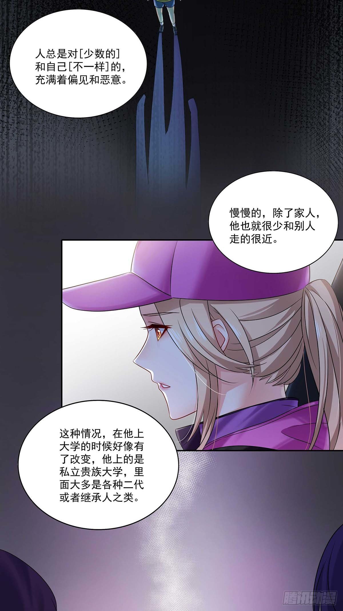 第13话 朋友11