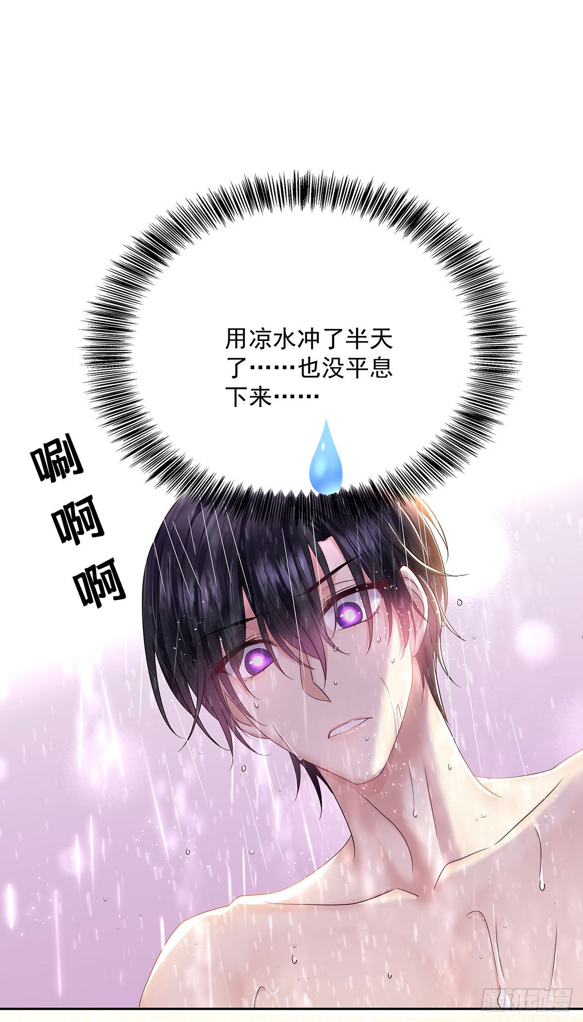 第39话 梦（2）10