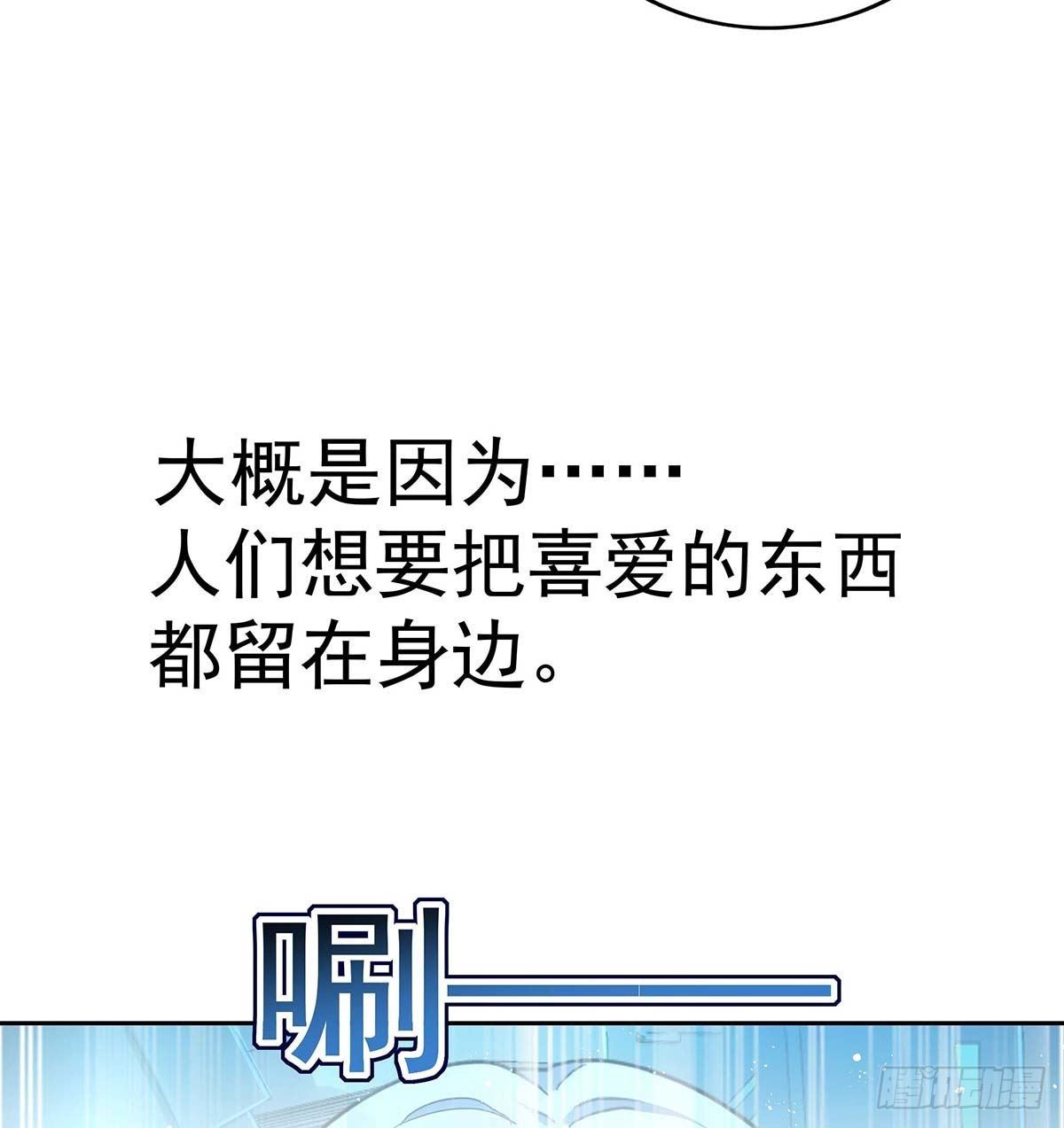 第1话 让他长得像初恋22