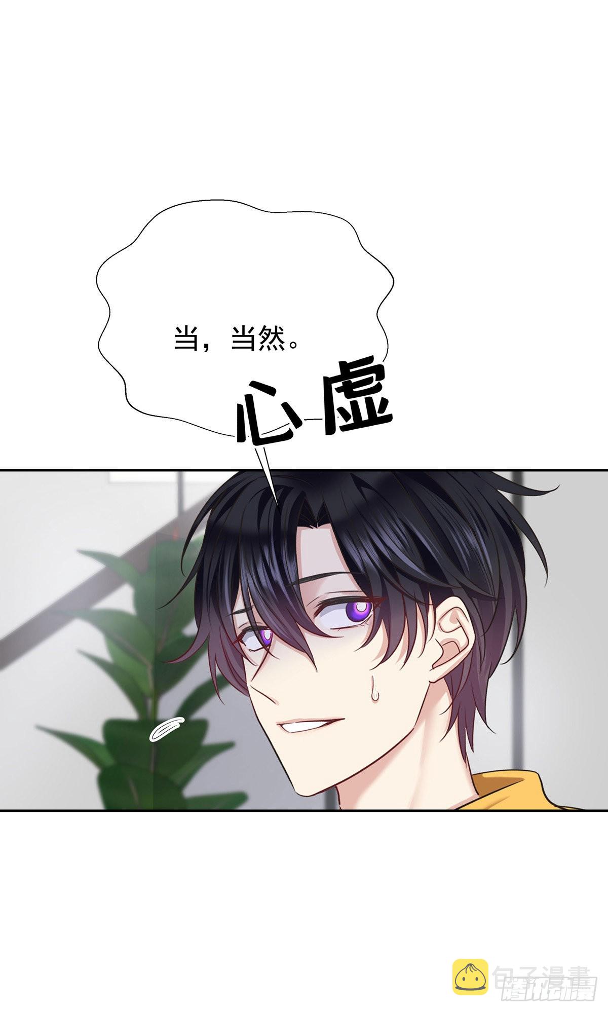 第58话 你会选择我25