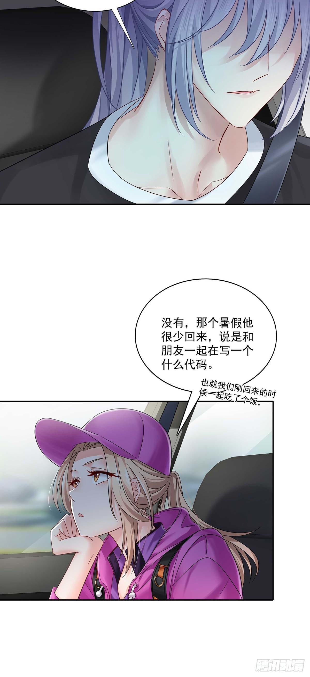 第13话 朋友14