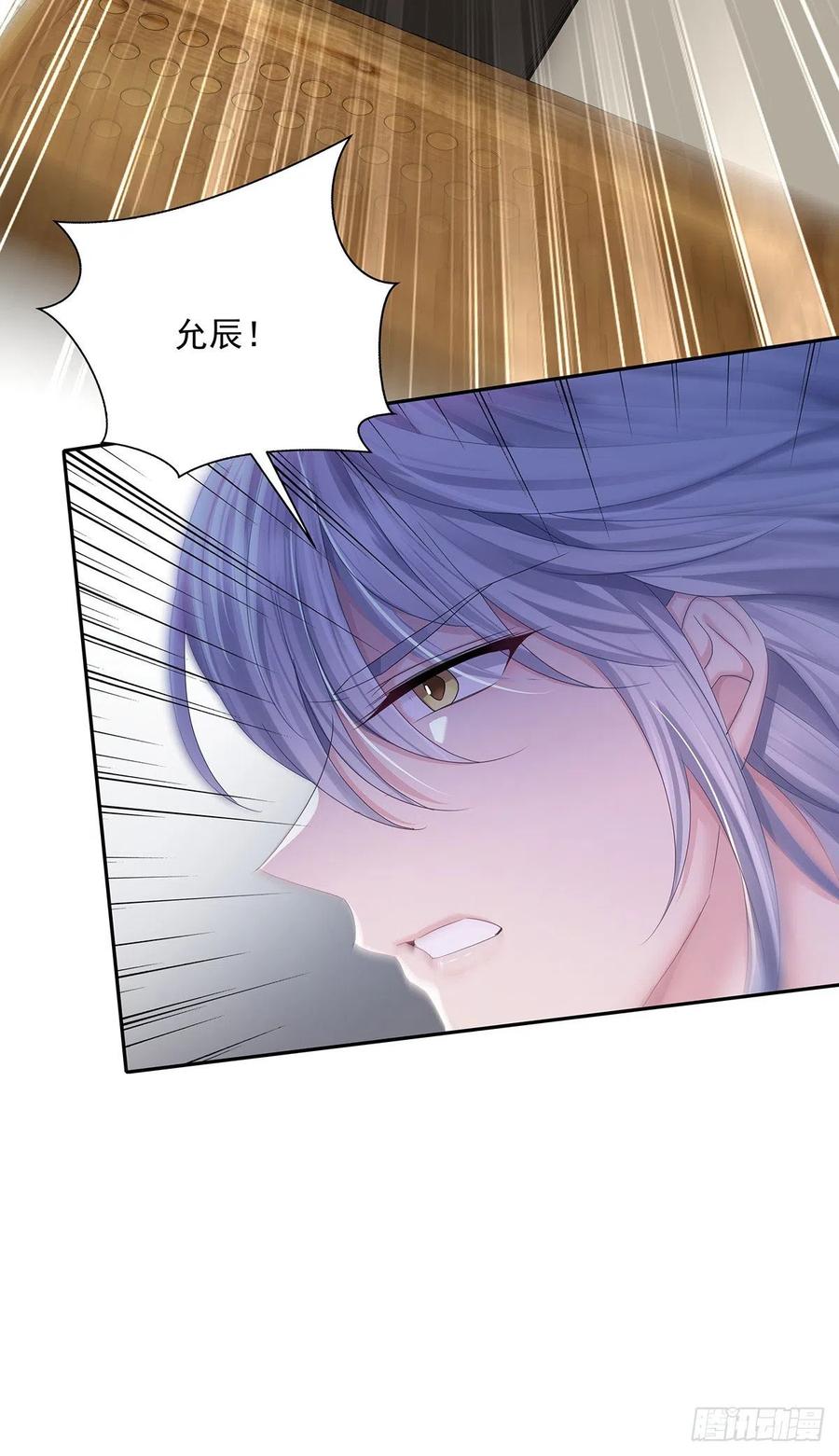 第34话 不想让他难过35