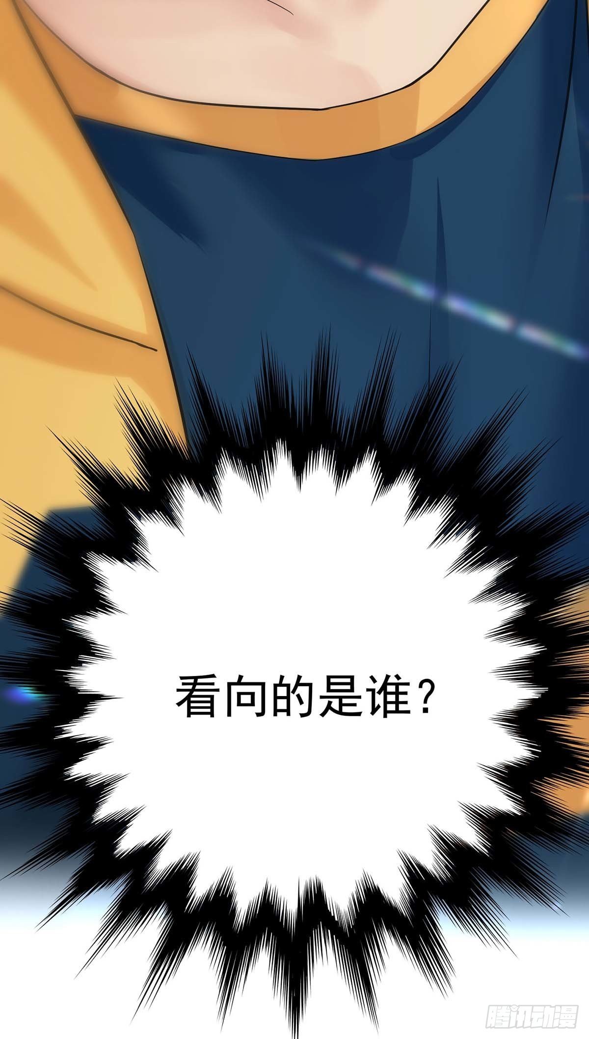 第15话 中枪2