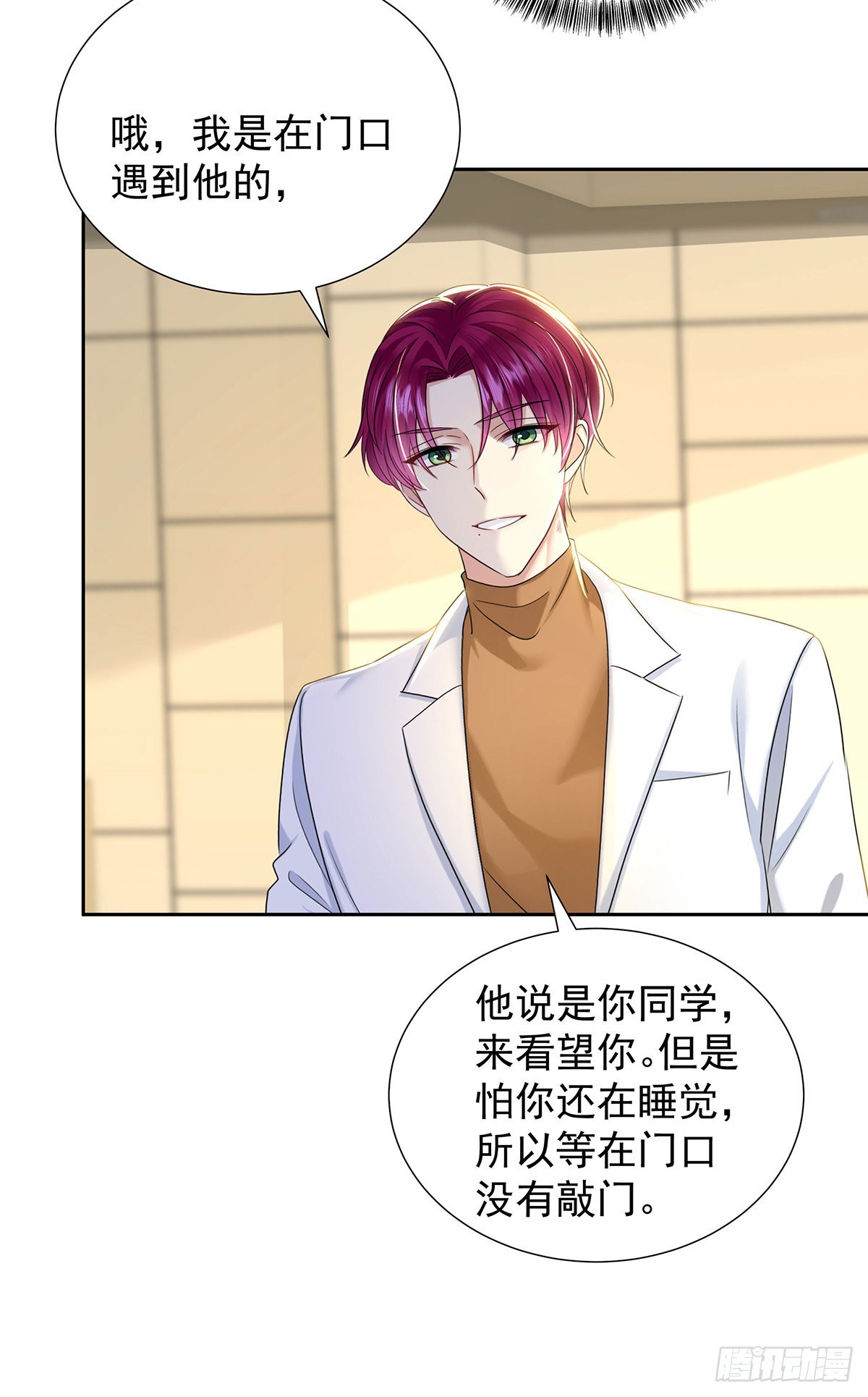 第55话 再度见面6