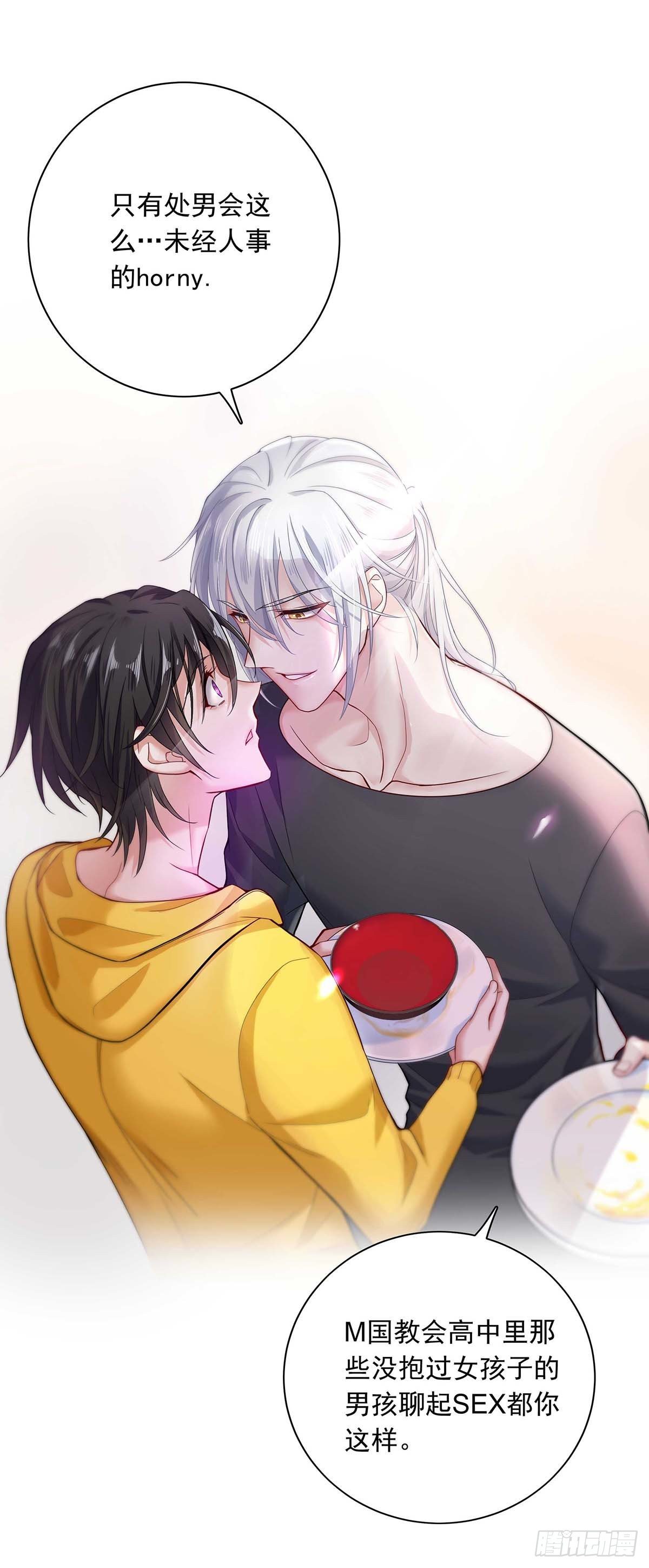 第5话 说好的不穿帮呢2