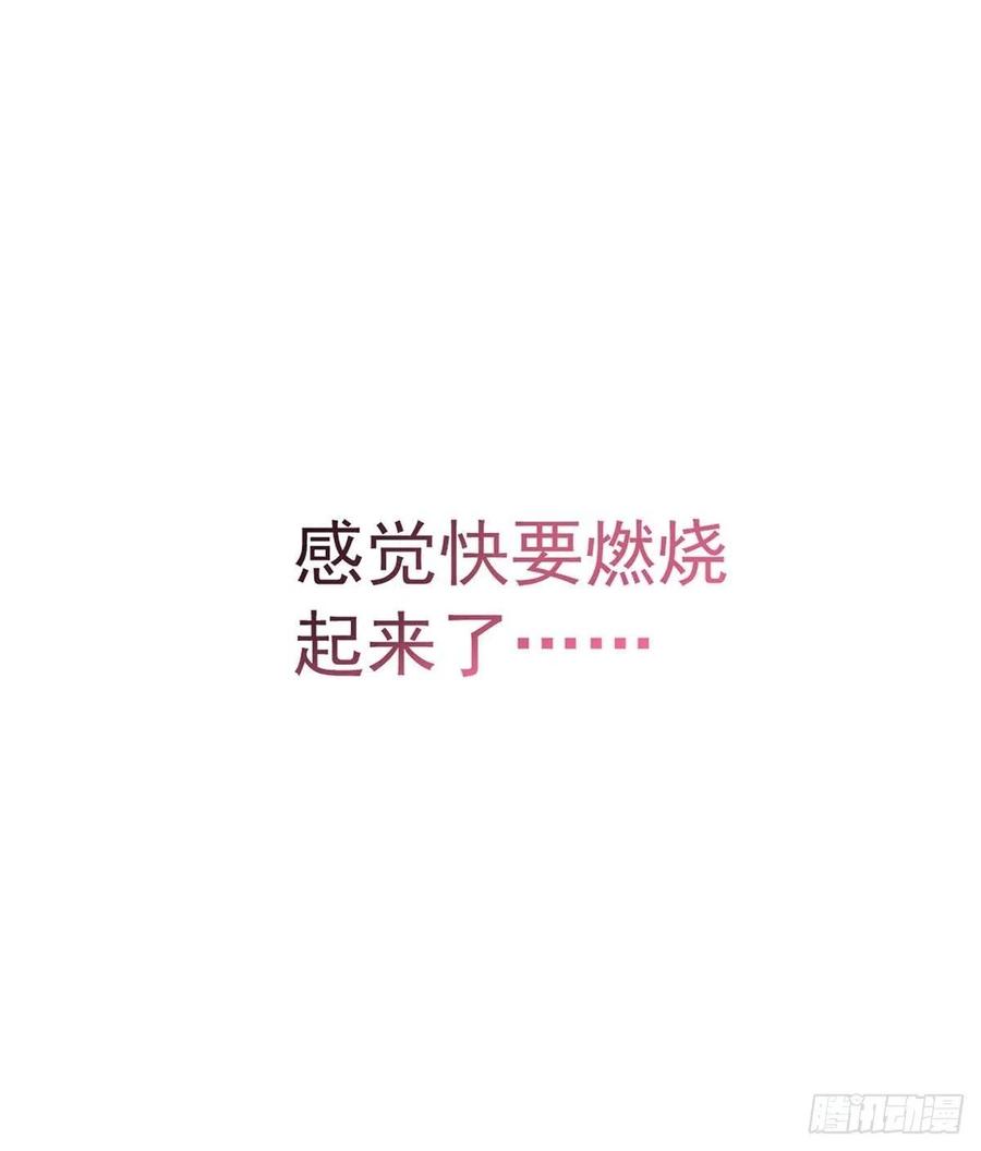 第26话 我命令你3