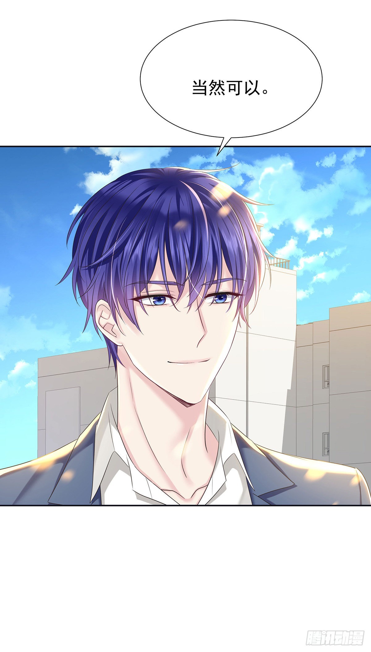 第56话 怀疑20