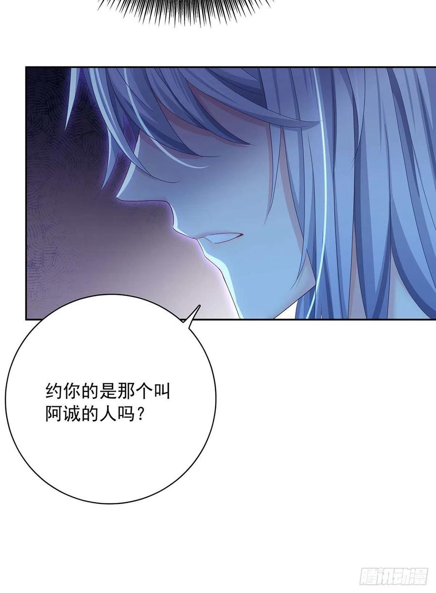 第31话 囚笼10
