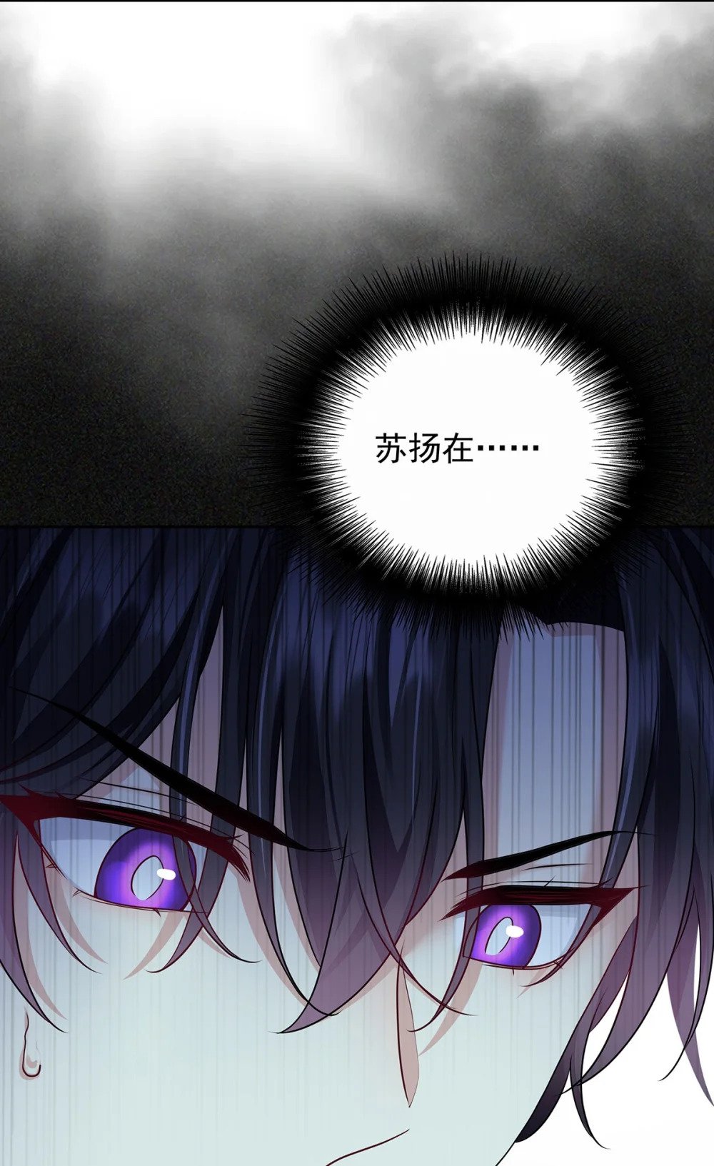 第67话 我是AI？4