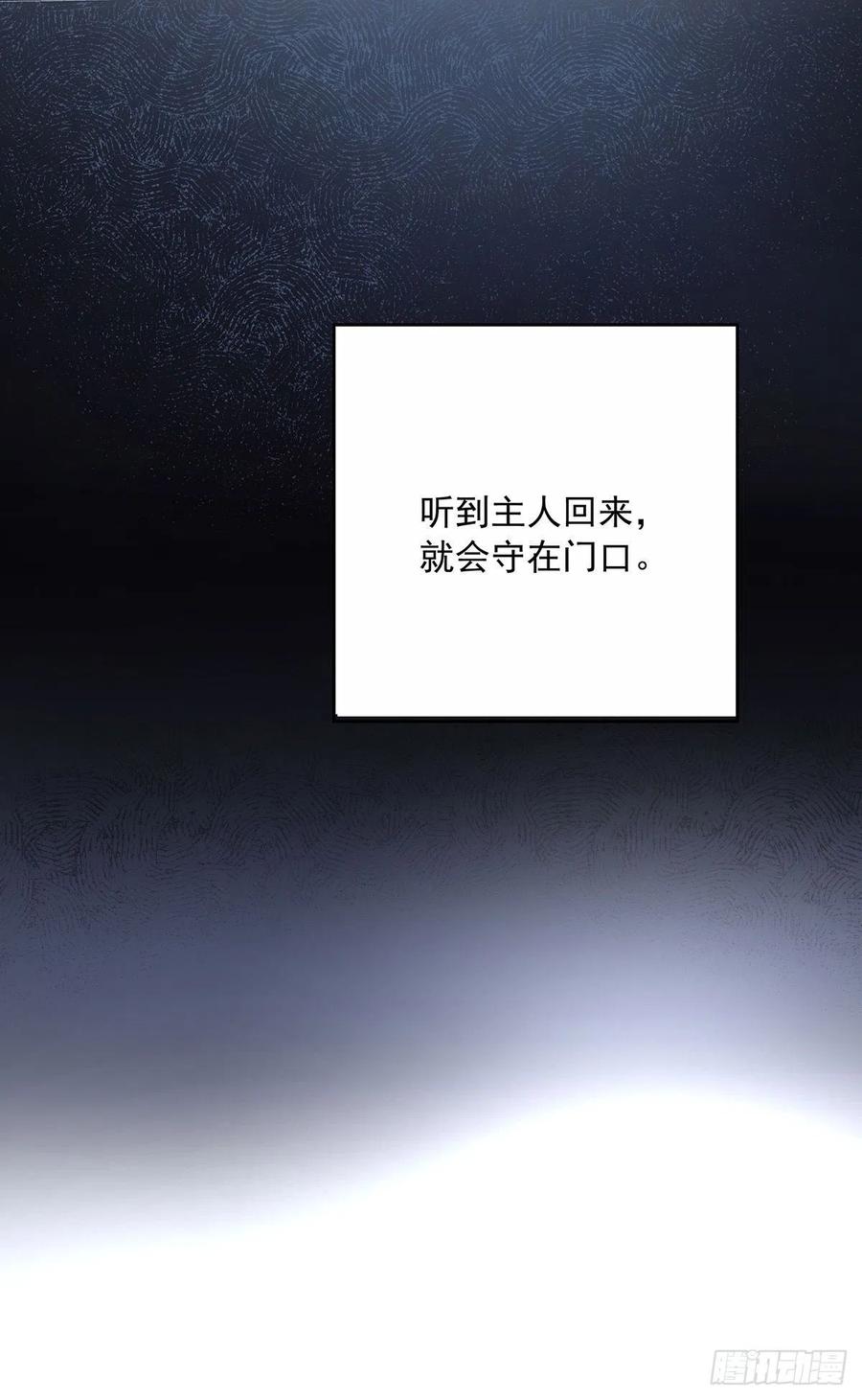 第34话 不想让他难过11