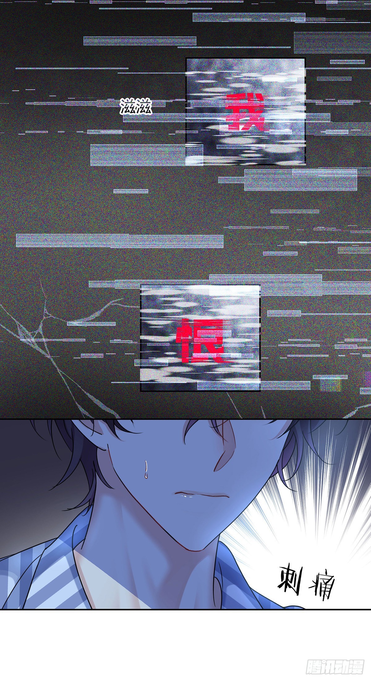 第44话 弟弟为了AI凶我24