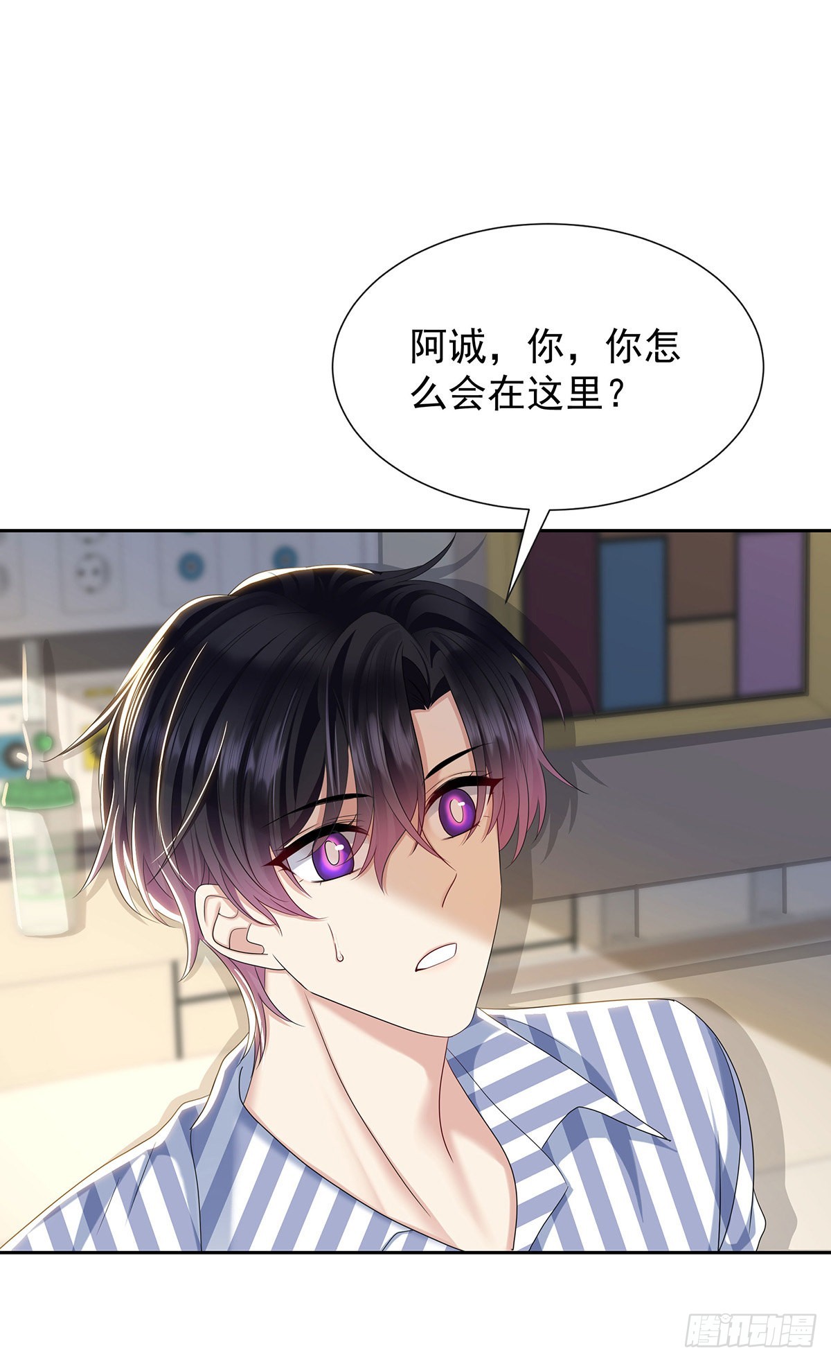 第54话 开机是个问题24
