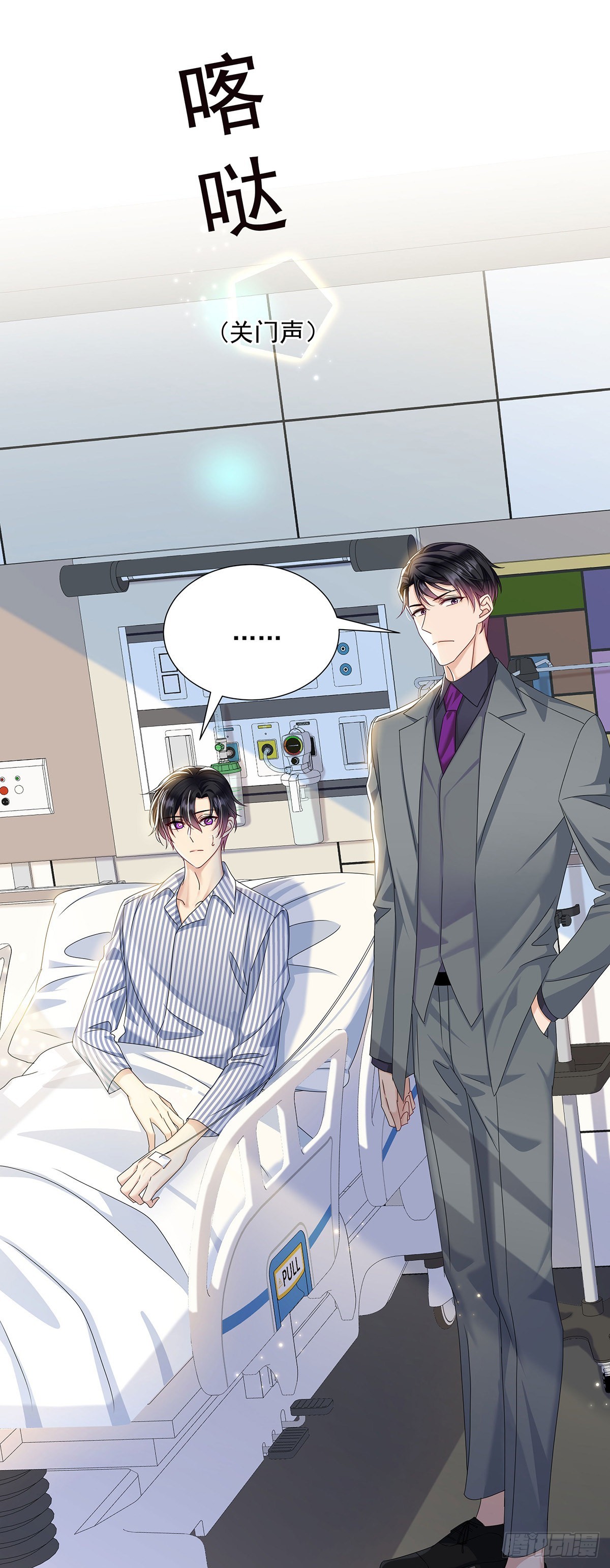 第45话 界限11