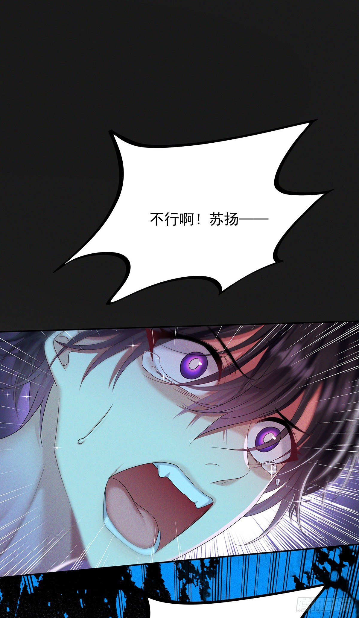 第43话 别恨我14