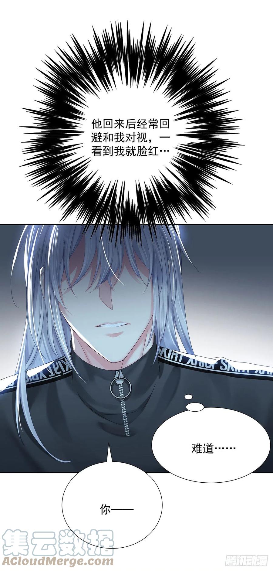 第37话 惩罚不能免10