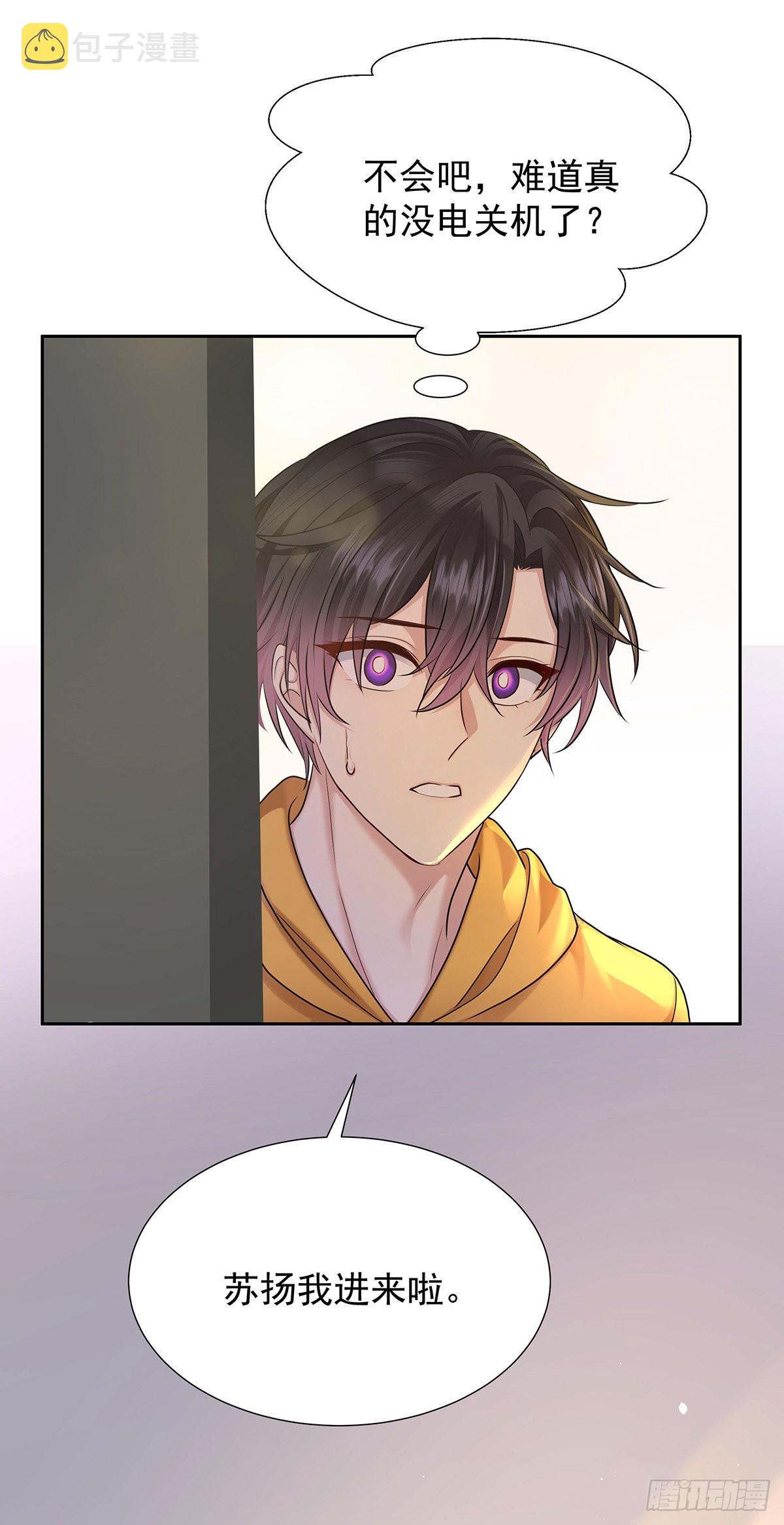 第59话 想要得到更多2