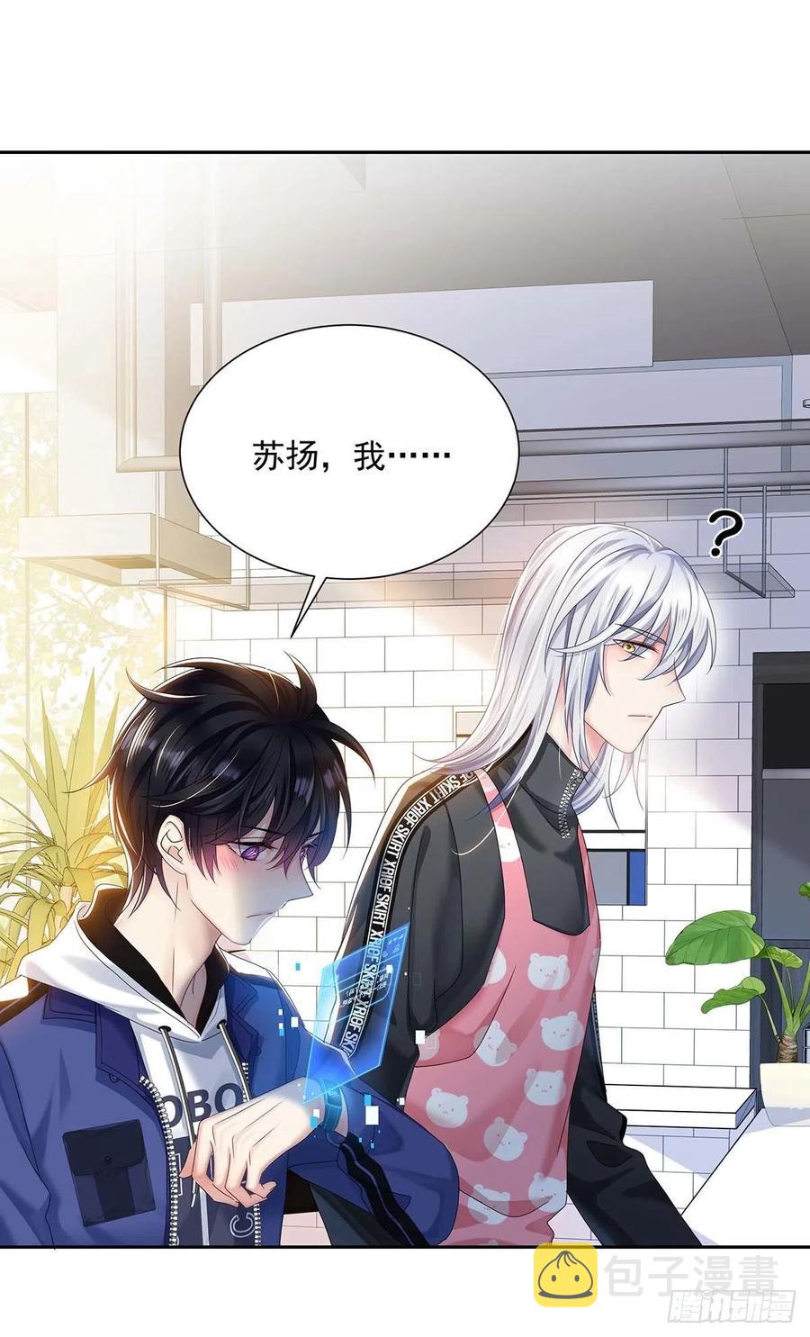 第31话 囚笼5