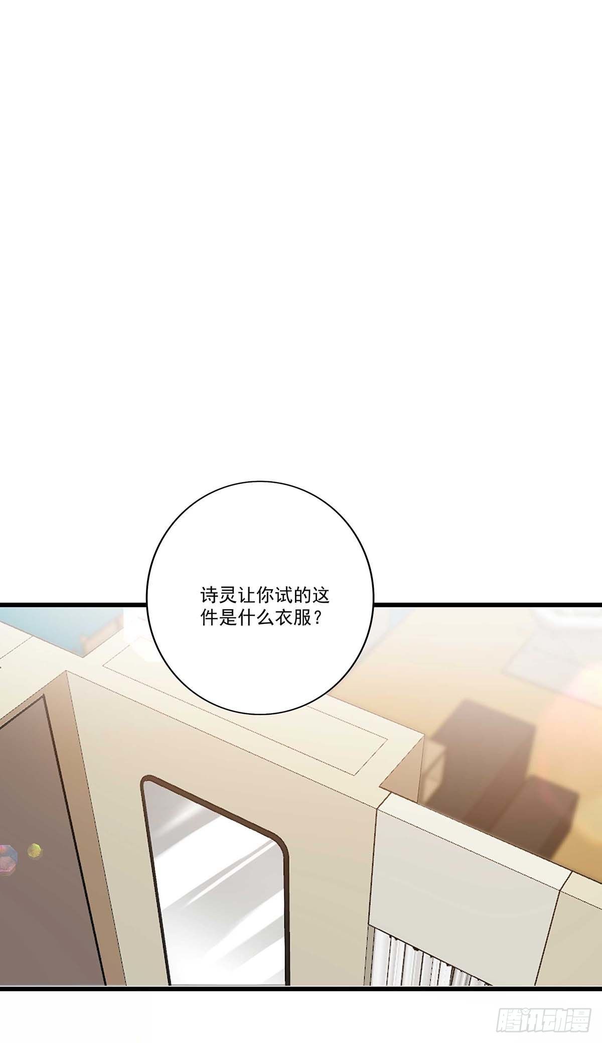 第9话 和人类手感一样4