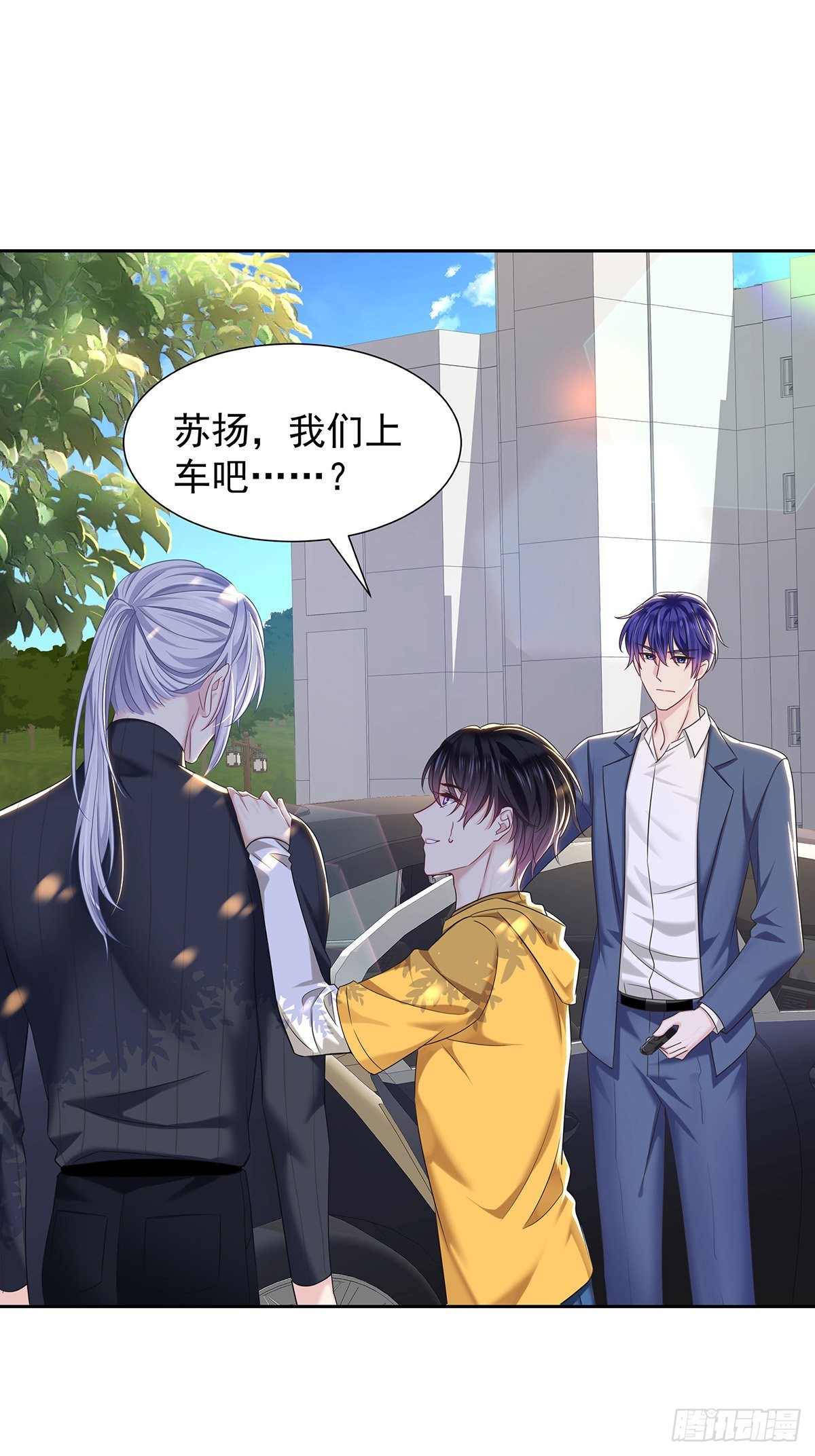 第56话 怀疑21