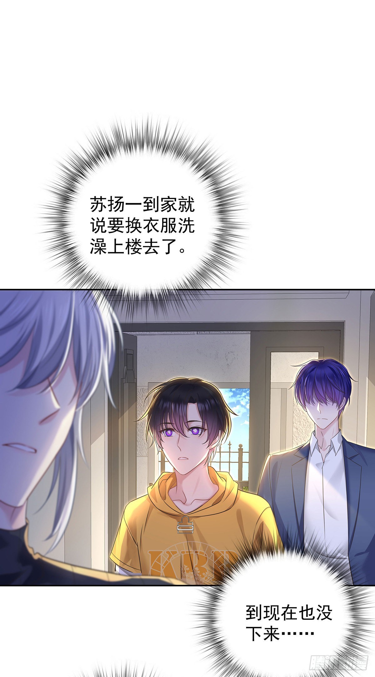 第57话 一直喜欢你15