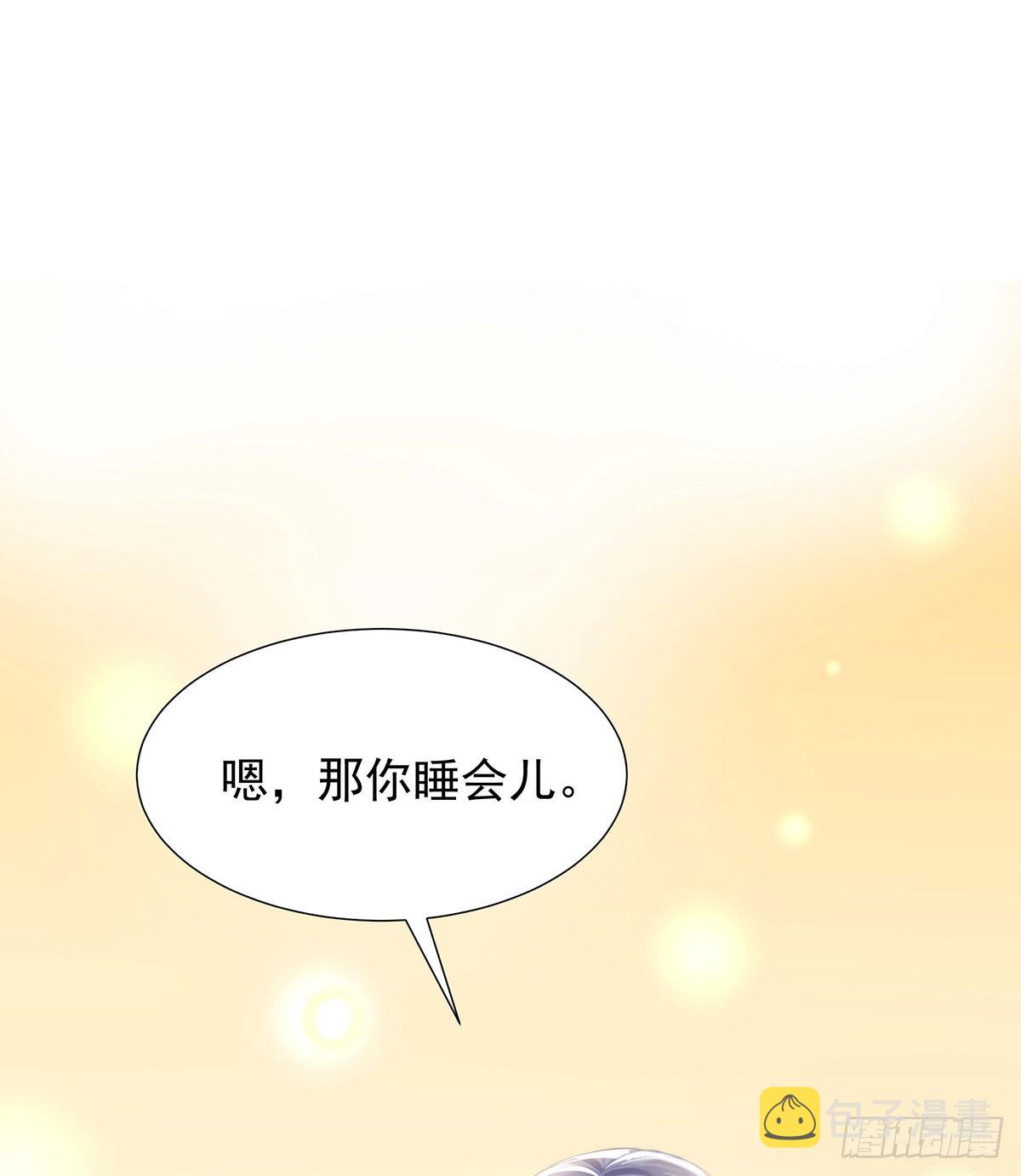 第48话 都在欺骗你31