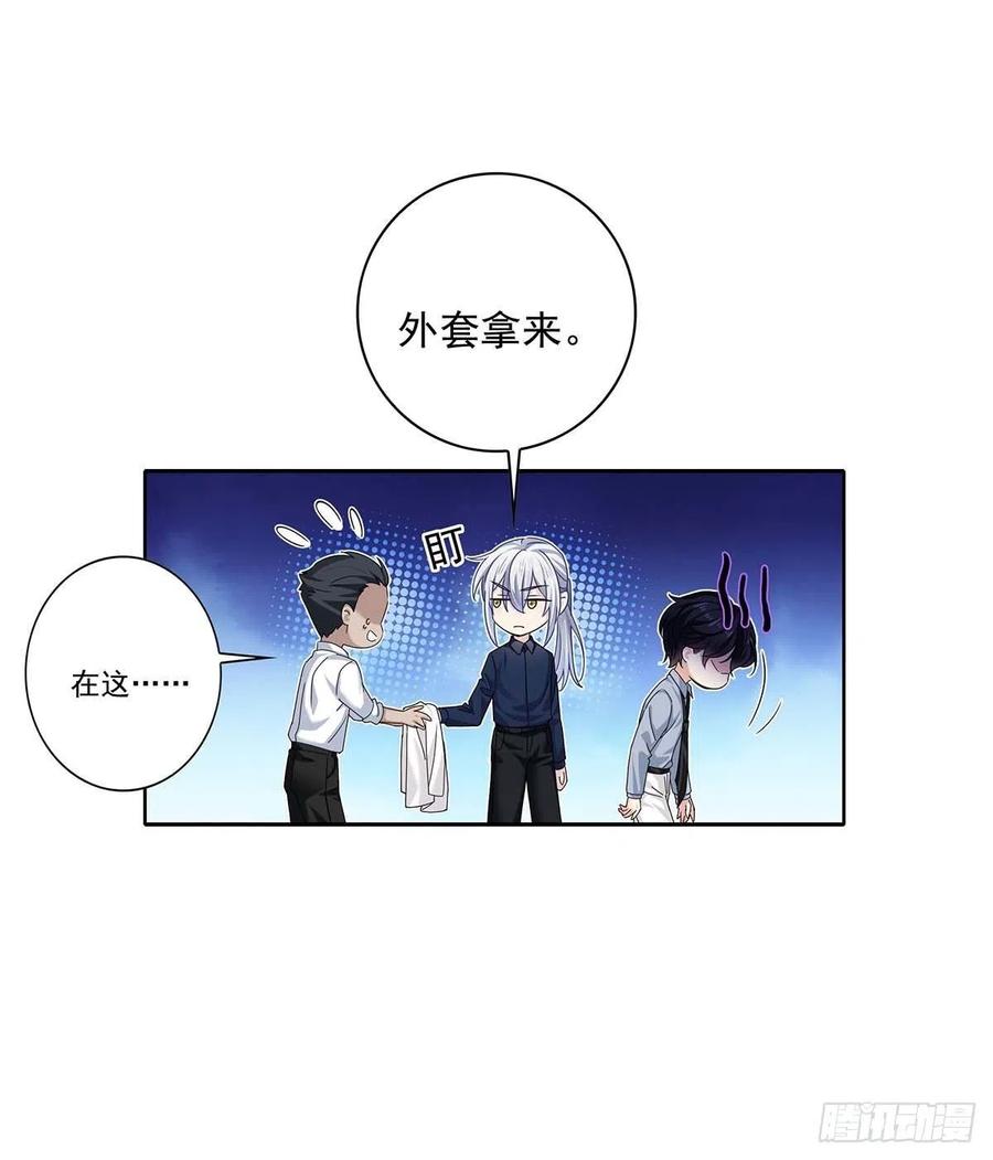 第25话 我和他很像21