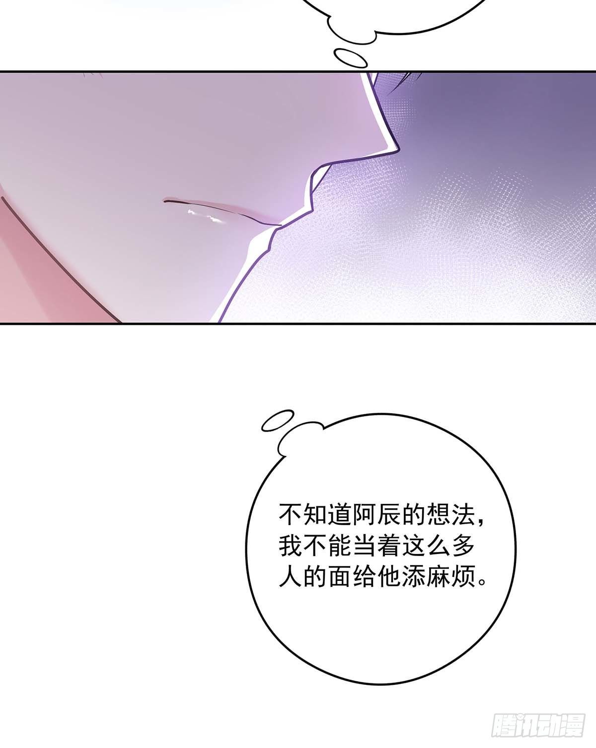 第23话 想要和你在一起13