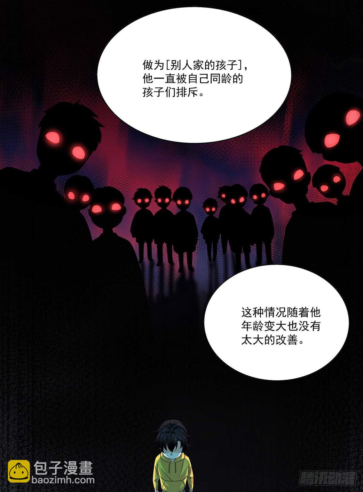 第13话 朋友10