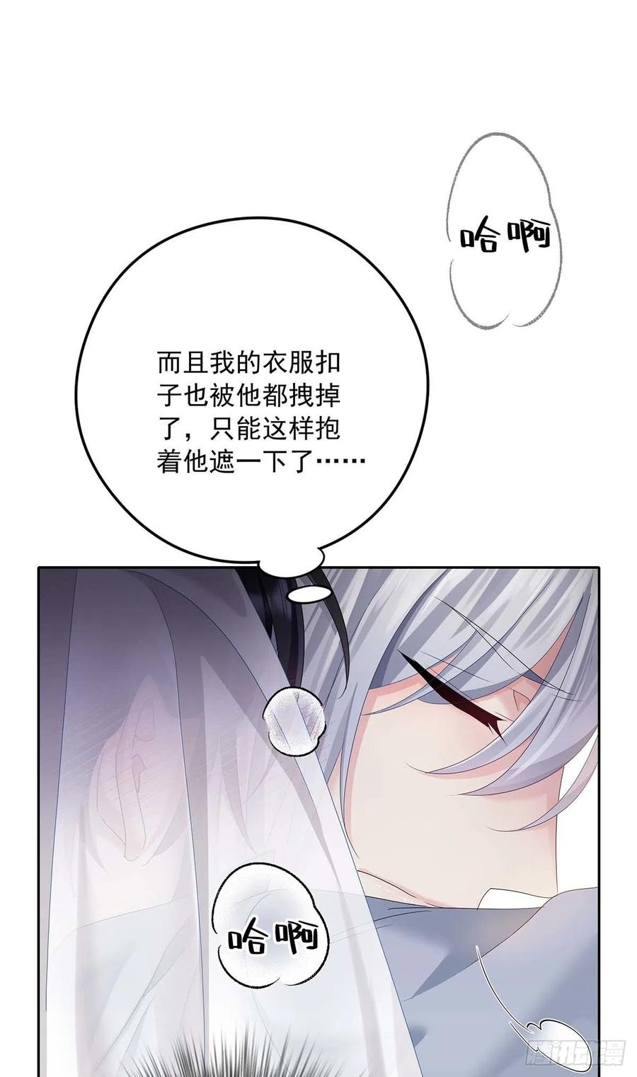 第27话 帮帮我21