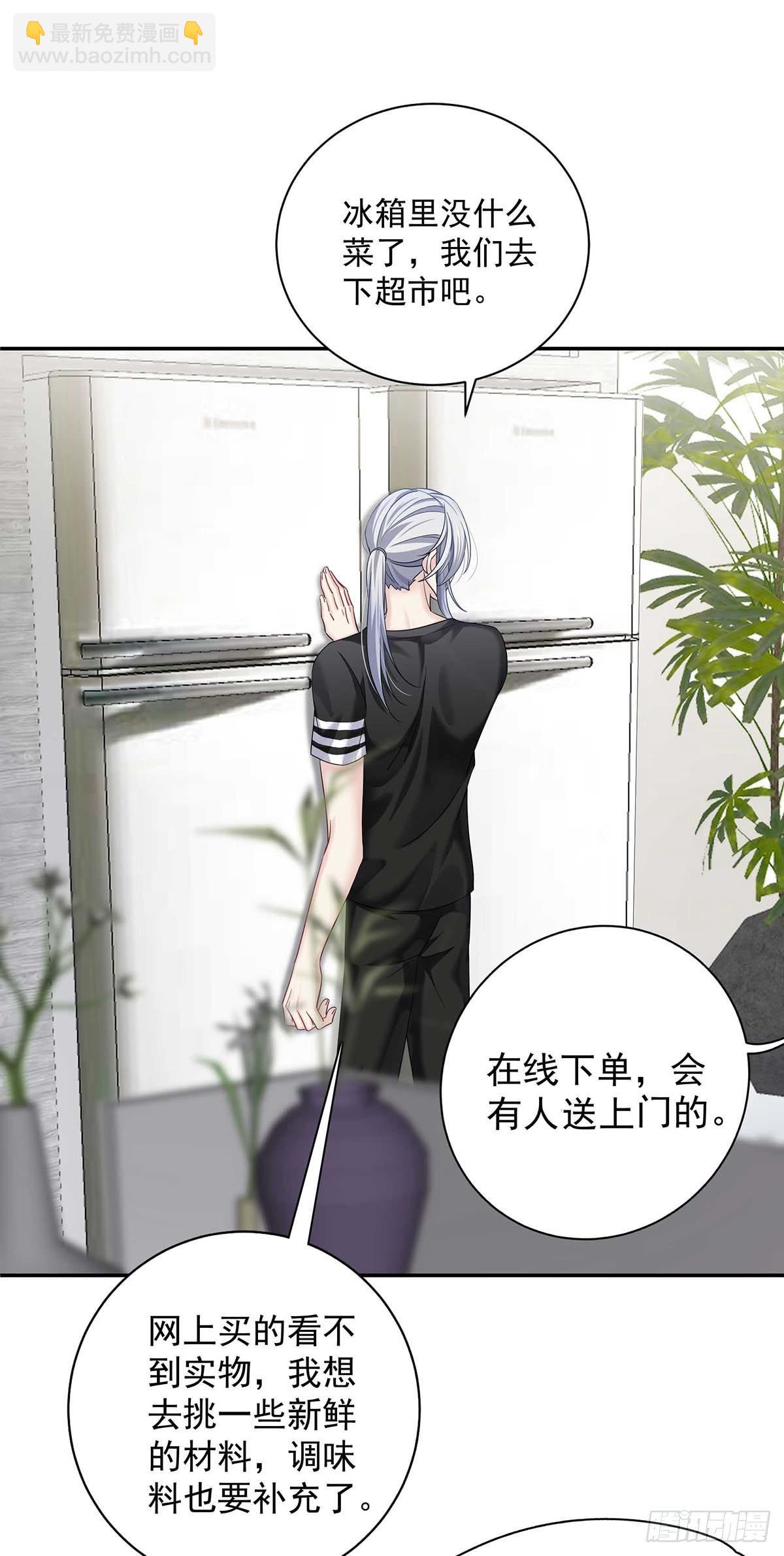 第14话 你看的是谁？13
