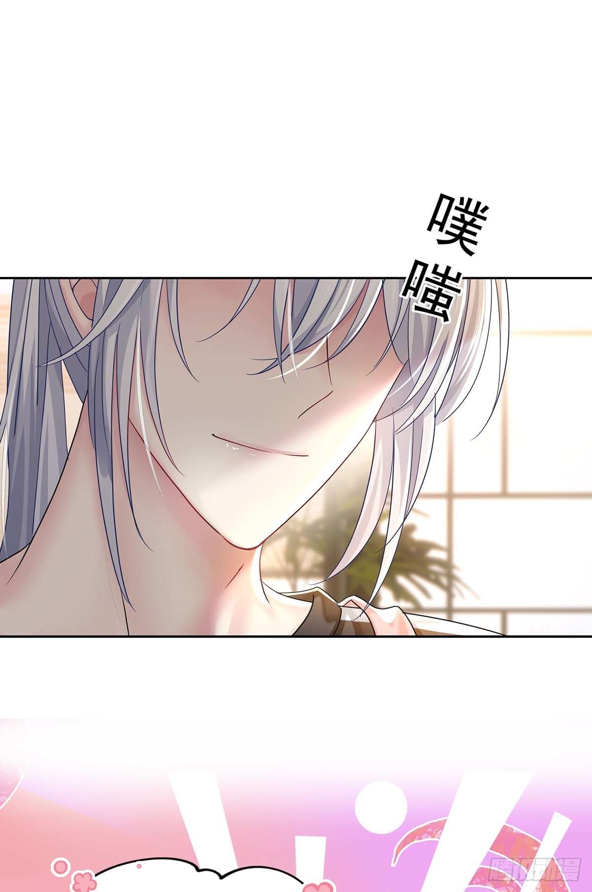 第18话 亲脸颊8