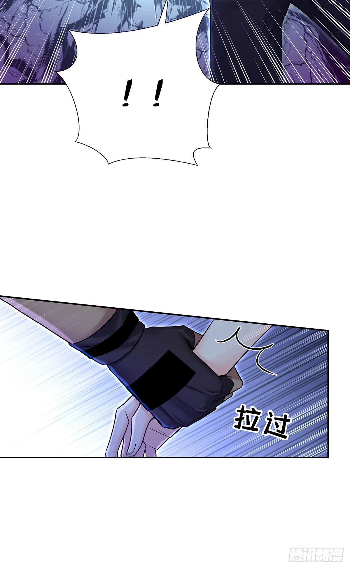 第64话 他们的关系16