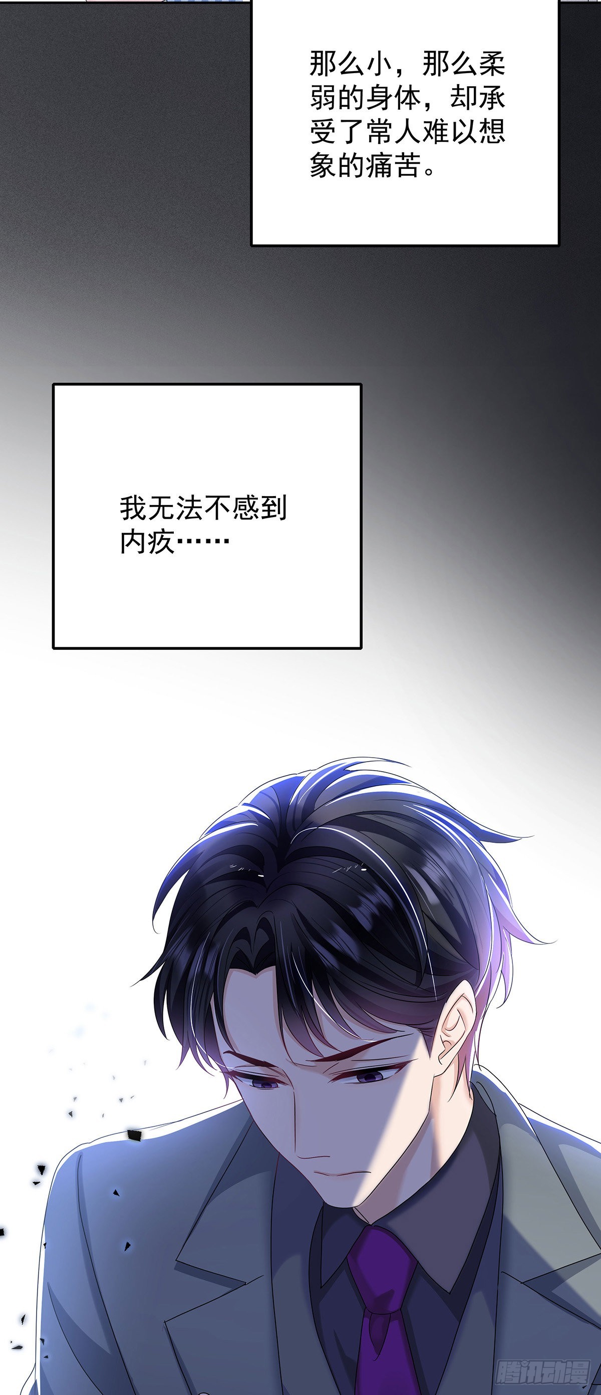 第47话 撒娇16