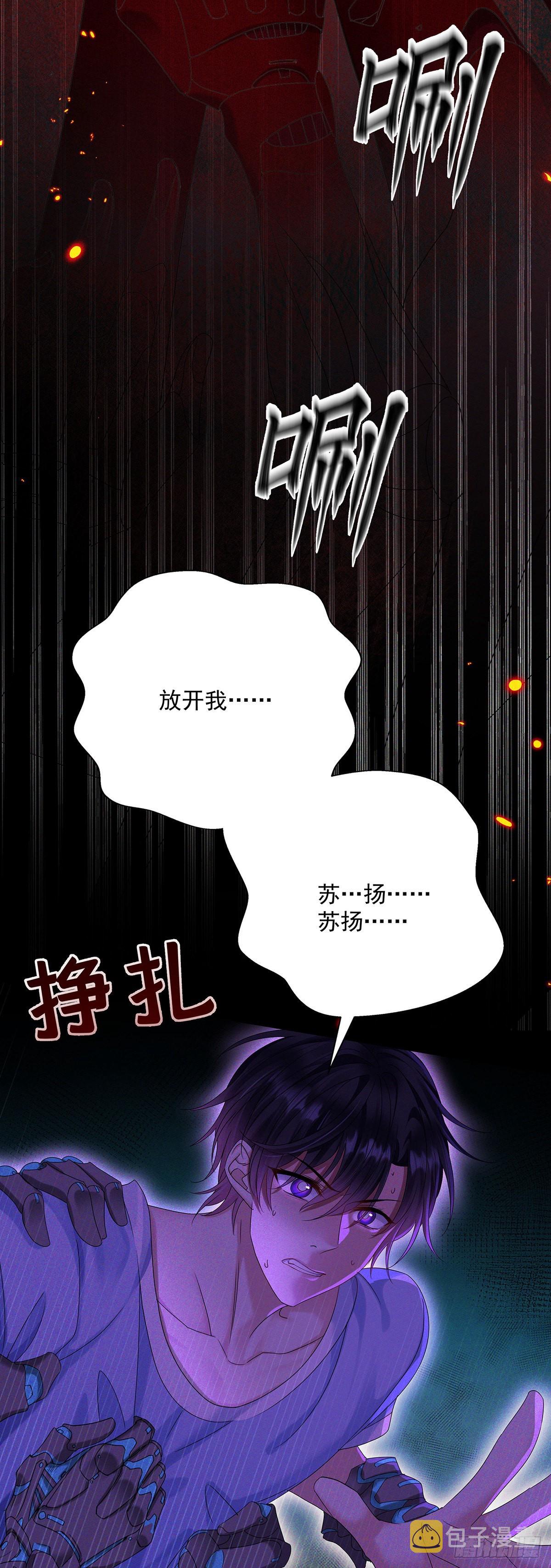 第41话 梦（4）26