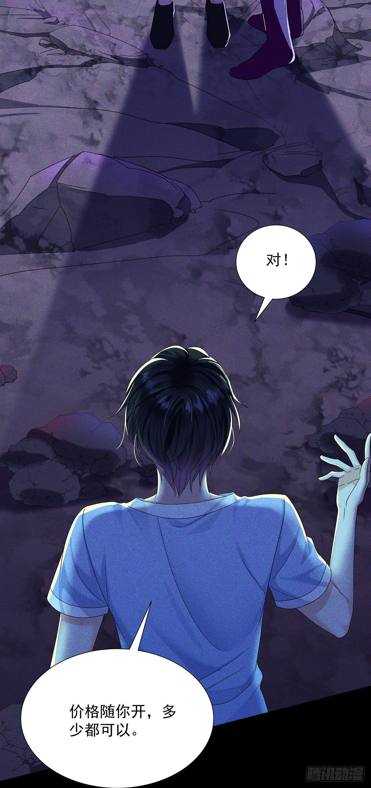 第41话 梦（4）7