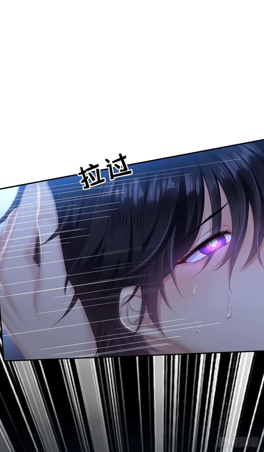 第29话 不想推开他11